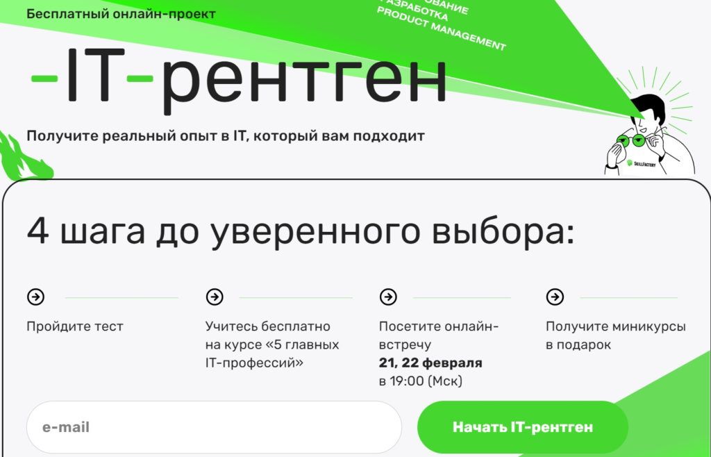 Сочинение закрываю глаза и вижу мой переулок. Сочинение закрываю глаза и вижу мой переулок